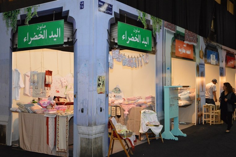 Ramadaniyat Beirutiya Opening Part 2